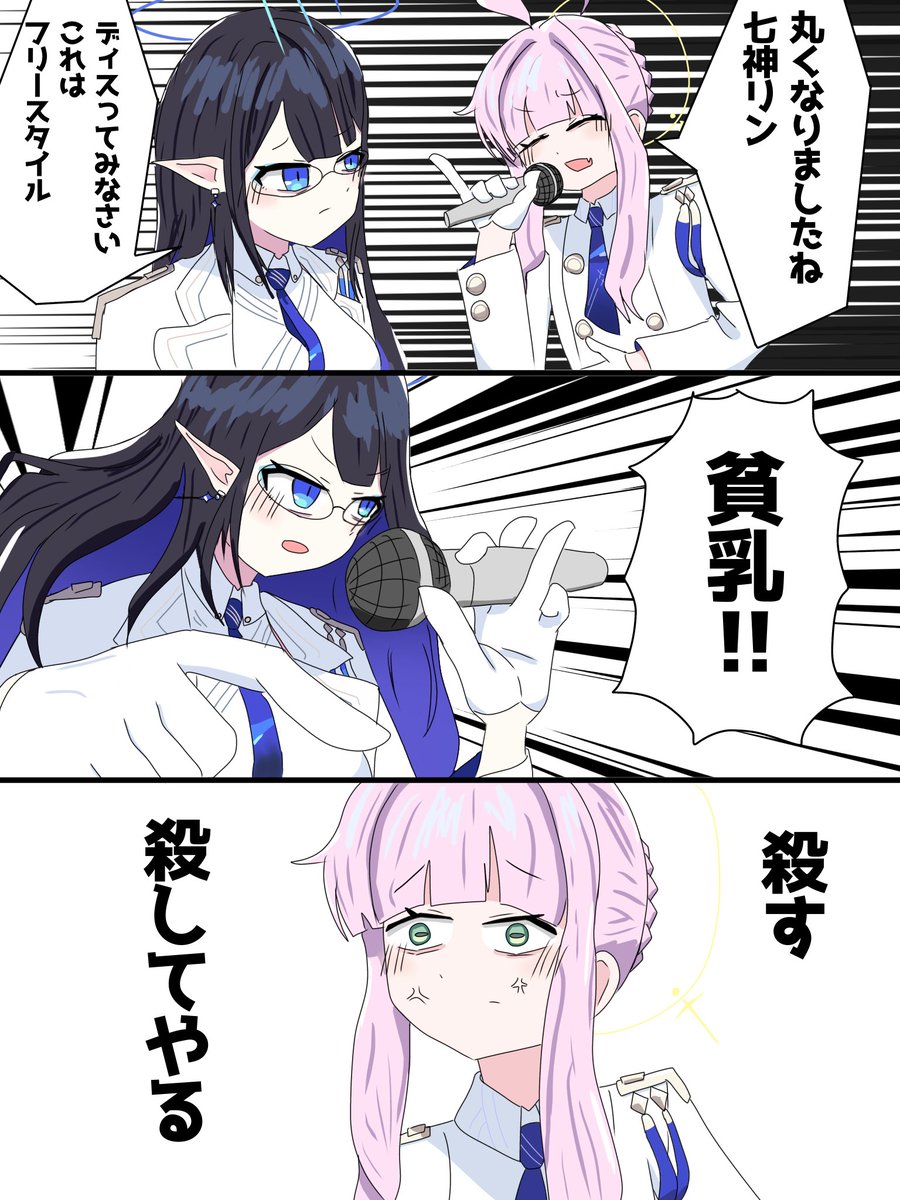 keiko♂ (@keiko_4869) / Posts / X