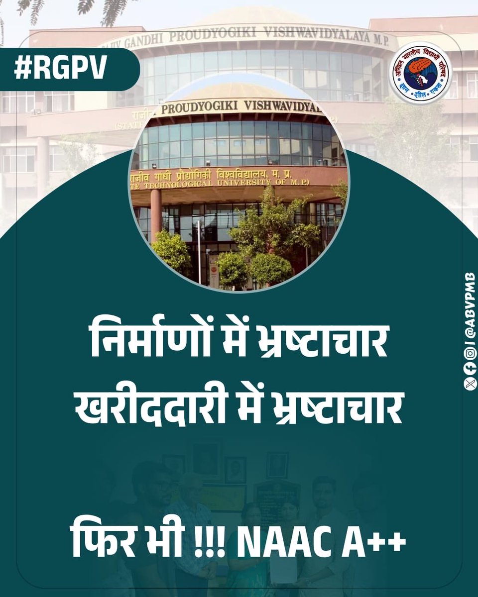 devkisingh_'s tweet image. भ्रष्टाचार उजागर, VC गिरफ्तार, ED जांच जारी…
फिर भी A++?

@dpradhanbjp —
क्या ऐसे में उच्च शिक्षा की विश्वसनीयता बच पाएगी?

#RGPV_NAAC