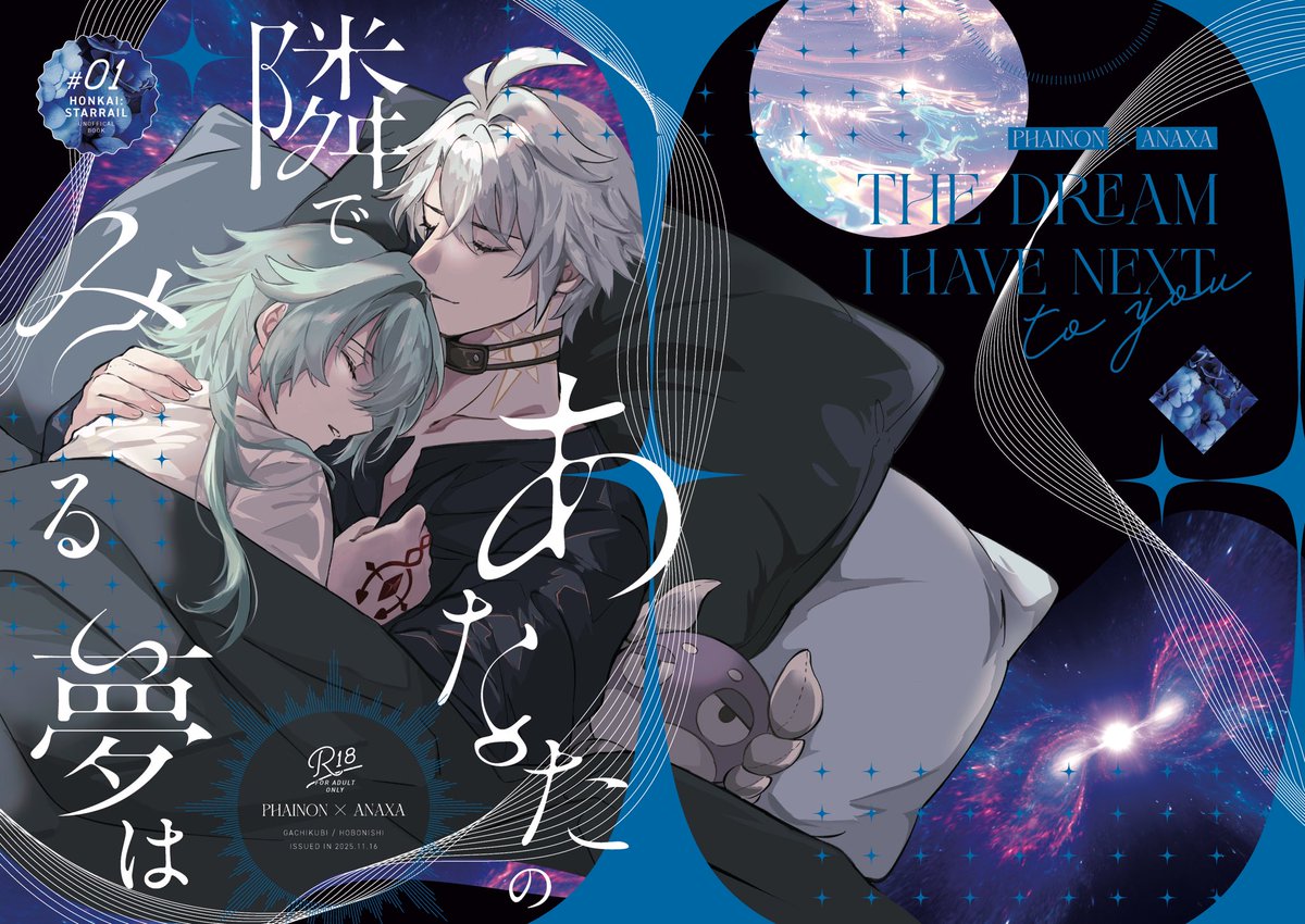 🐅🍞 (@ldouzisama) / Posts / X