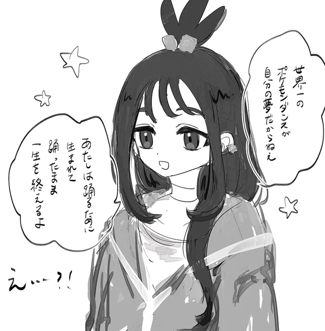 兄妹そろって言ってほしい この名言 