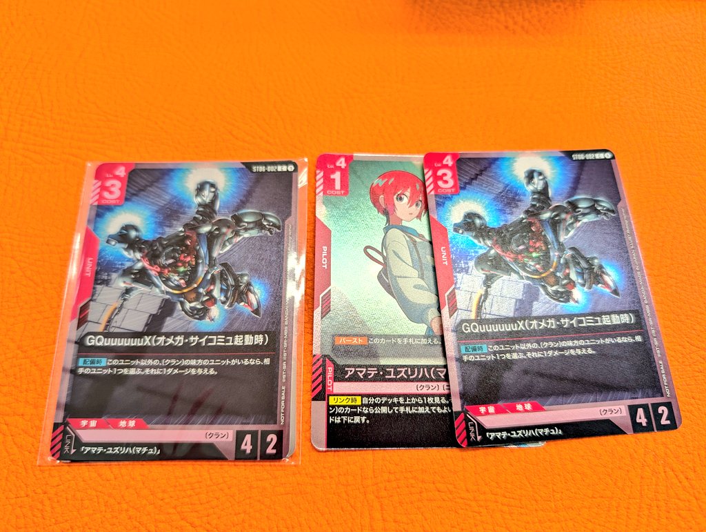 雛『原○○眼』デッキ+おまけ Z/X】魔眼デッキガイド｜daihukuhoppe