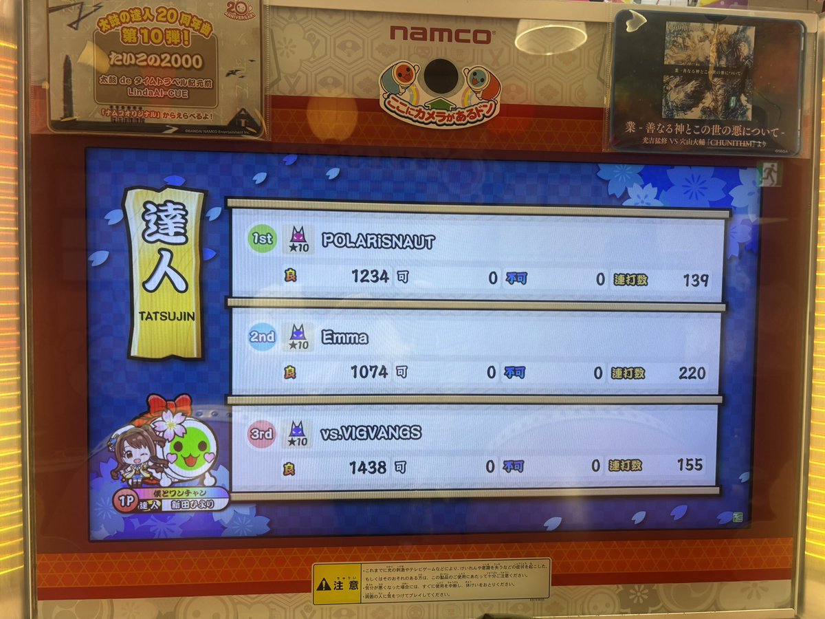 燿城夜祭満願成就天狼群1stMSD超らぶふぉーえばーもあ٩(͡๏̯͡๏)۶ああああ@ひよりんガチ神… tweet media