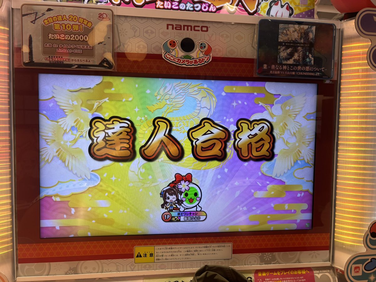 燿城夜祭満願成就天狼群1stMSD超らぶふぉーえばーもあ٩(͡๏̯͡๏)۶ああああ@ひよりんガチ神… tweet media