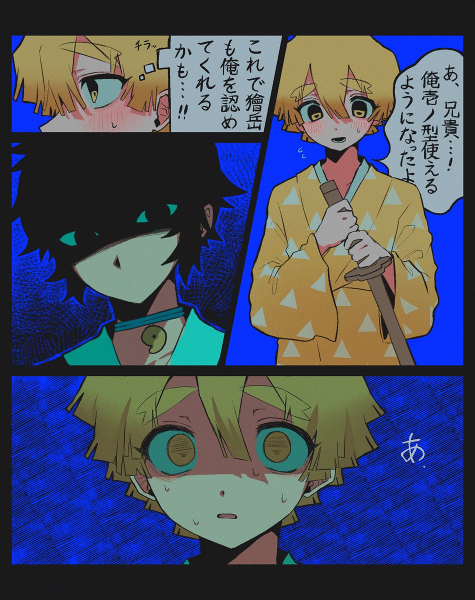 NA0RU (@na0ru_) on Twitter photo 