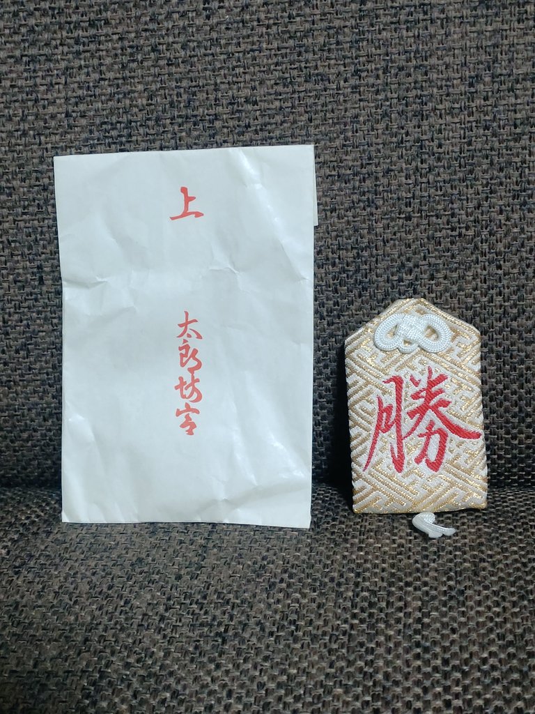 12/26天赦日完成&ご祈祷✨8億円札✨打出の小槌✨ お釈迦様✨白蛇のお守り あるかな on X