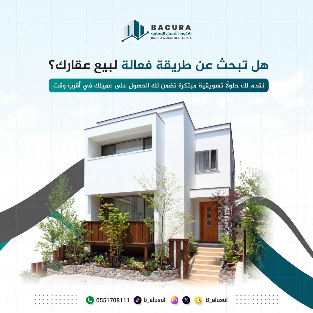 باكورة الأصول العقارية tweet media