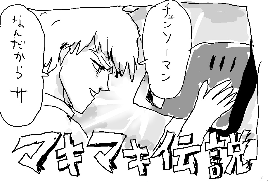 メル子さんページです！ 鰓子9🐠 (@era_de_ko9) / Posts and Replies / X