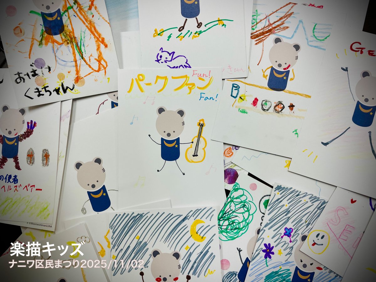 LUNA🌙☆ (@MoonworkmanLUNA) / Posts / X