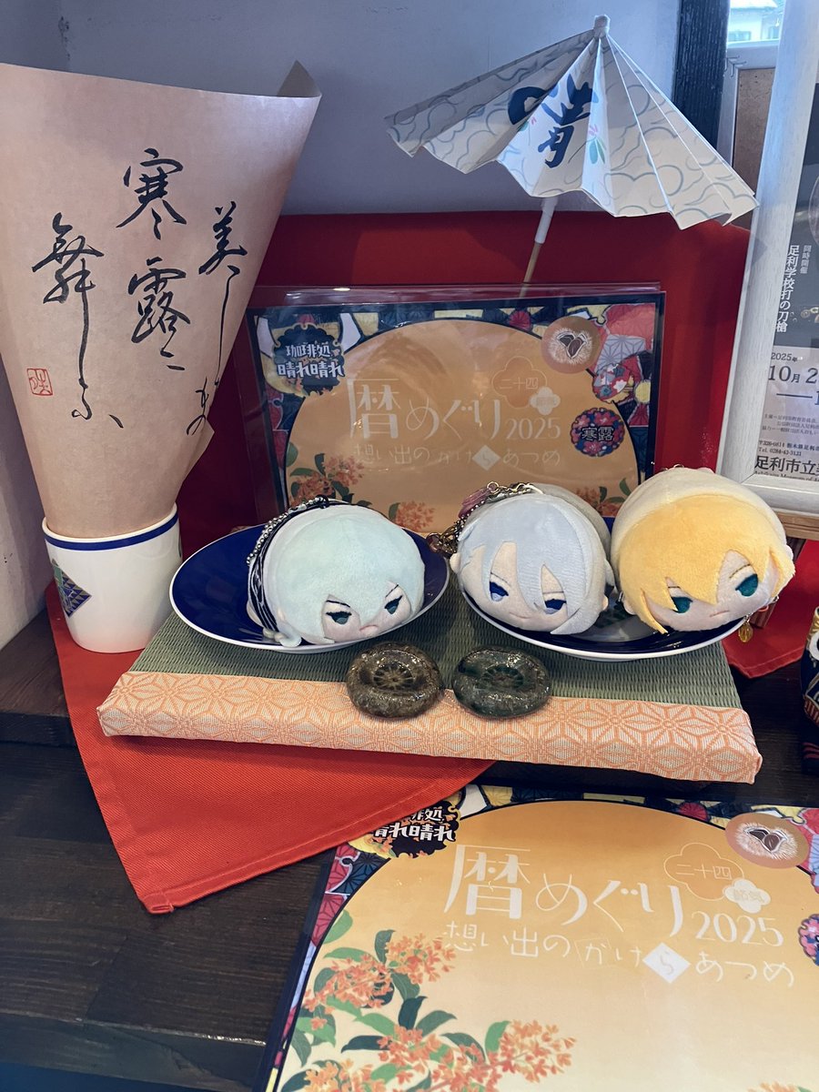 Cafes106様♡ありがとうございます♡ しば別垢@ ✞┏┛墓┗┓✞. on X