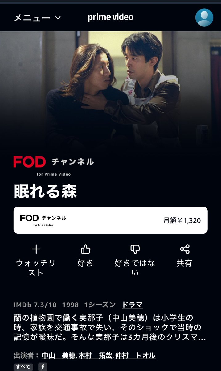 邦画・日本映画 HJJYY 邦画・日本映画 HiGH&LOW HiGH&LOW THE WORST X : 作品情報