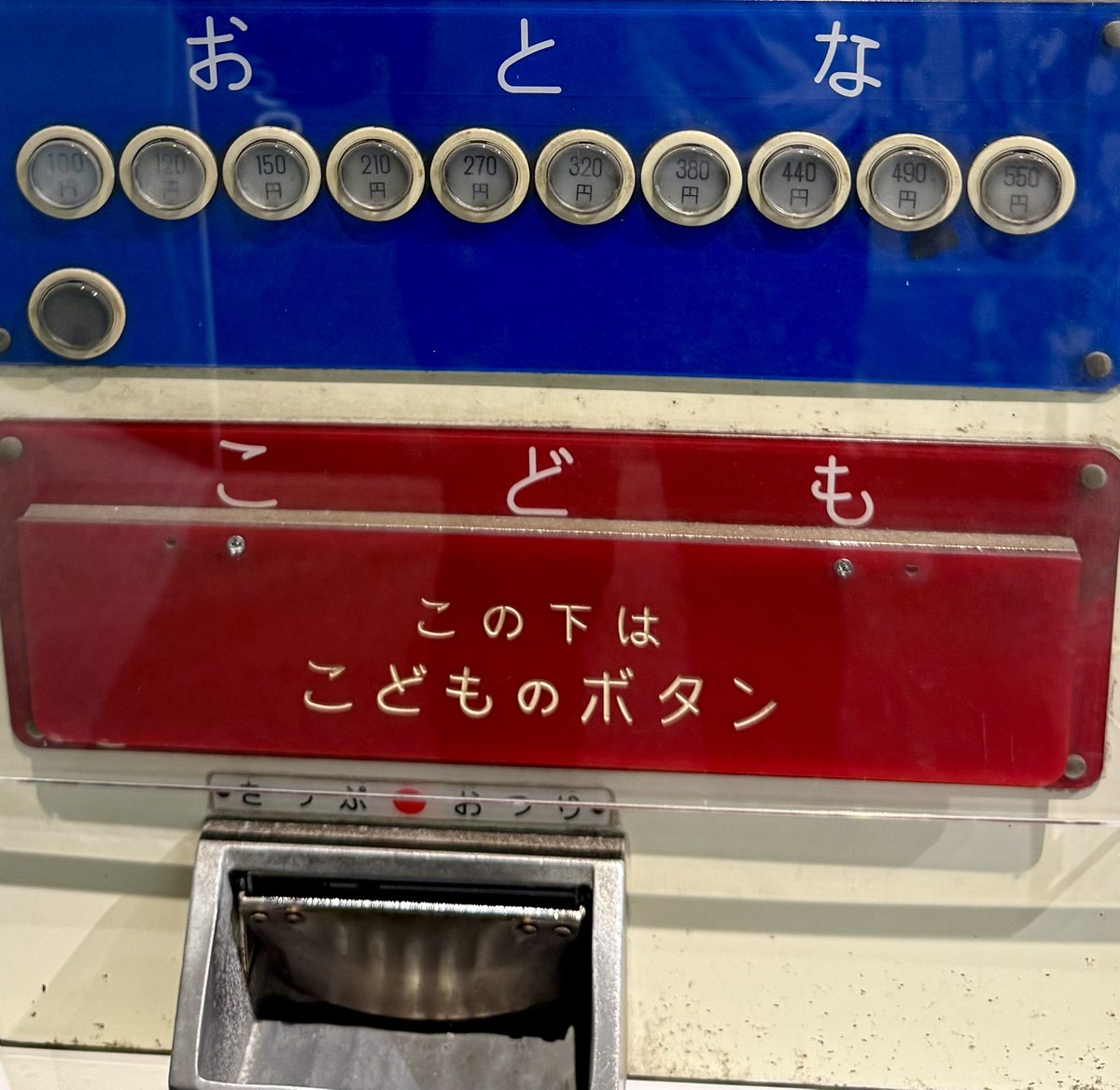 井上直之（いのうえなおゆき） on X