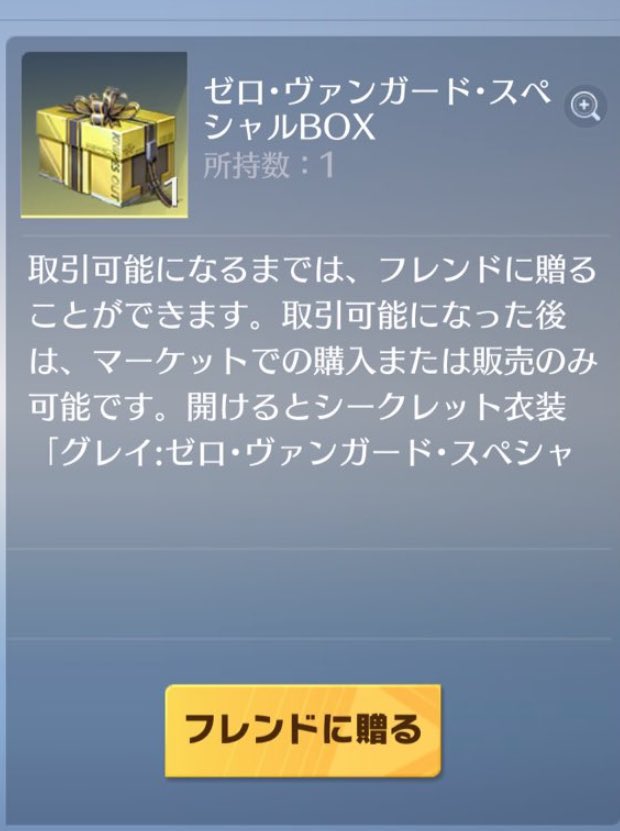 GuteMgc77's tweet photo. 荒野行動8周年プレゼント企画🎁

シークレット衣装を1名様にプレゼント！

📍参加方法
・ @GuteMgc77 のフォロー
・RT(引用RTで確率up)

⭐️シークレット衣装は在庫もございますので購入希望者はDM迄お願いします！

締切
11月6日23時59分まで
#荒野行動 https://t.co/xnSzwhmyhi