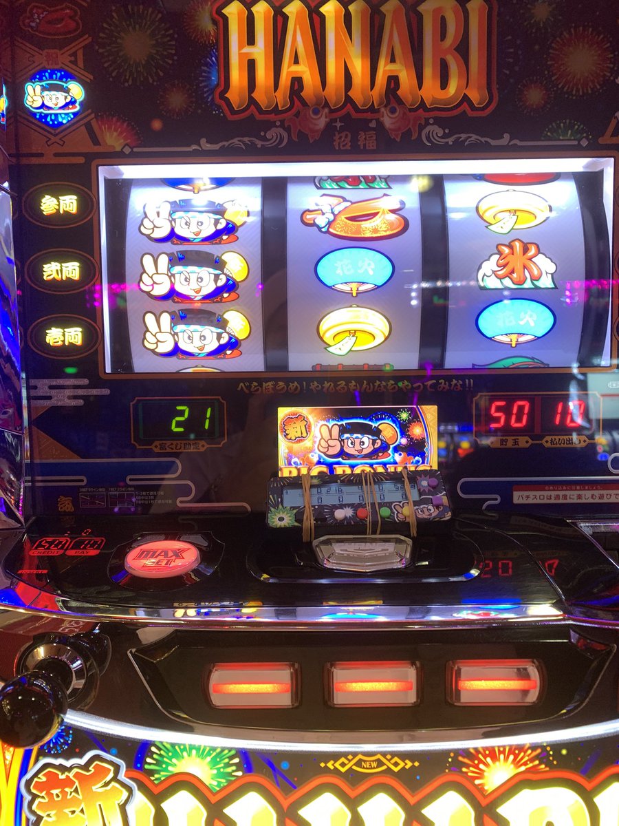 運子（ﾝこ） (@hanabishiunmo) / Posts / X