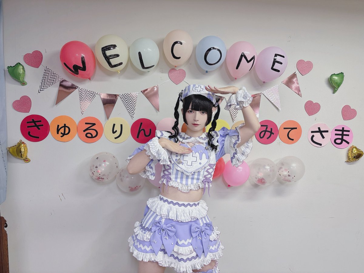 環やね (@yanemint) / Posts / X