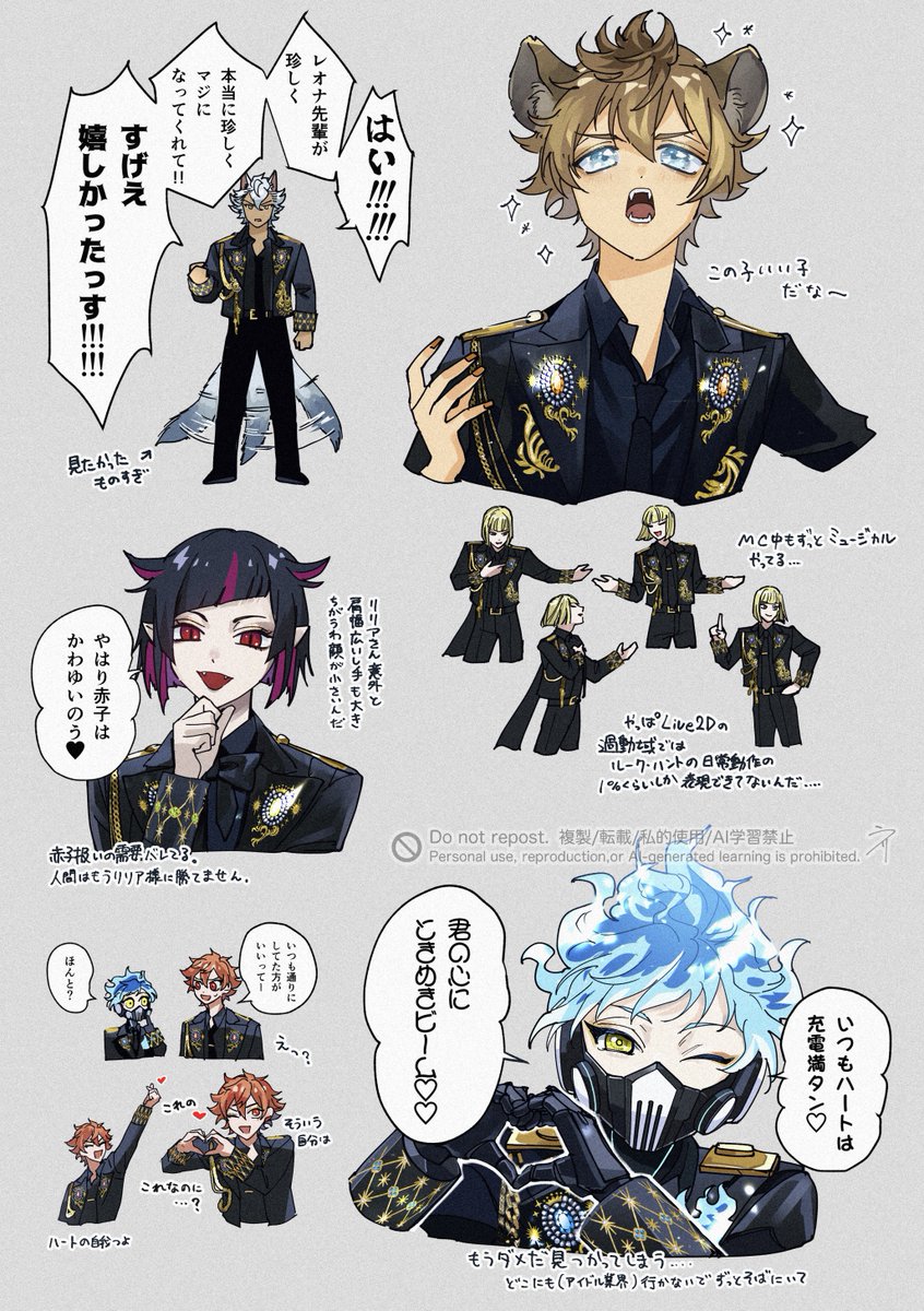 雑記。全然描ききれない