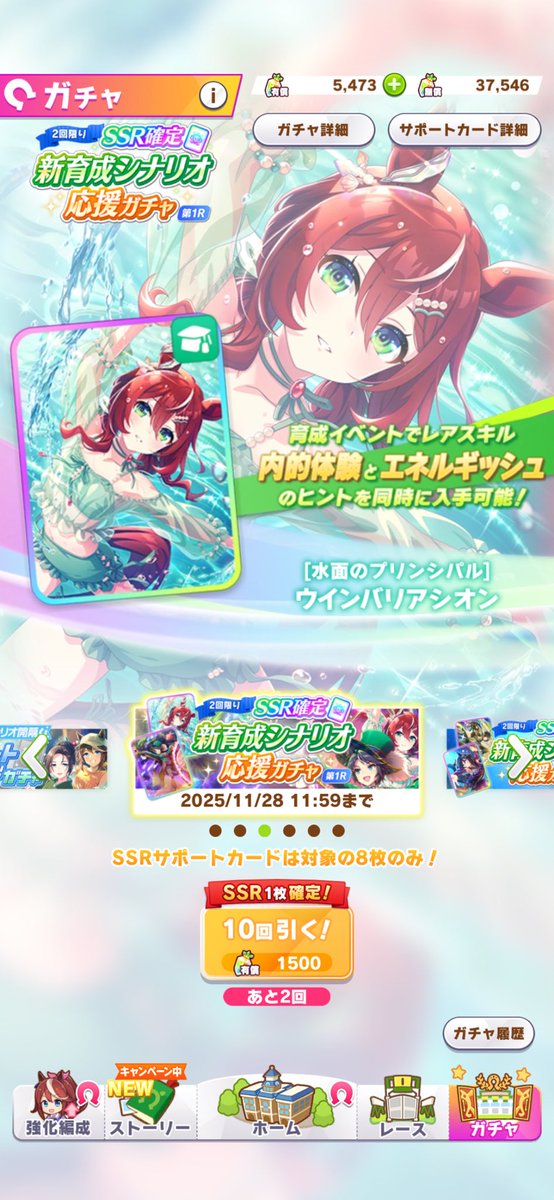 たそまる そらたそまる (@rn01s0rax) / Posts / X