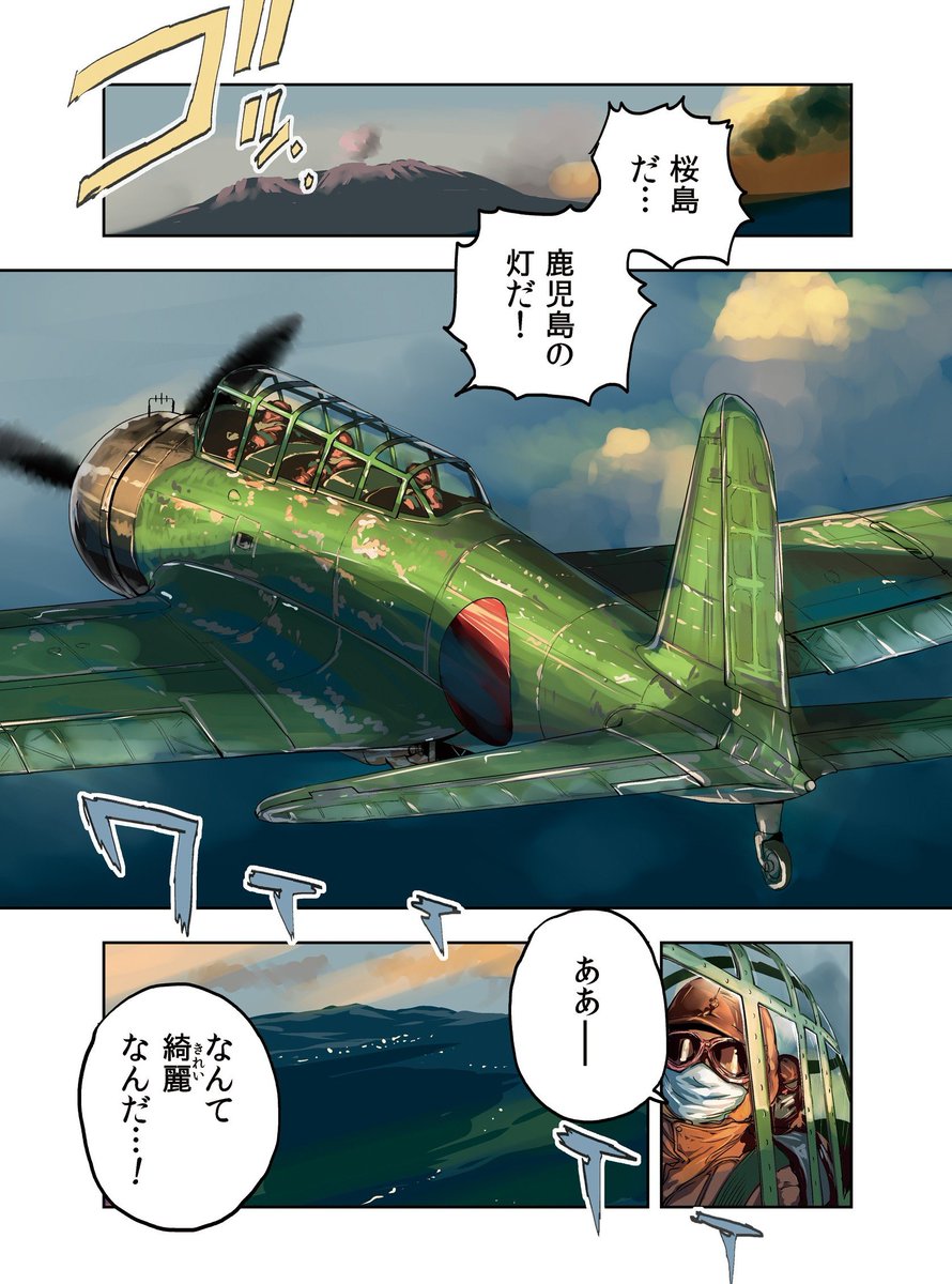 ヘルシェイク矢野 (@jnwqp971) / Posts / X