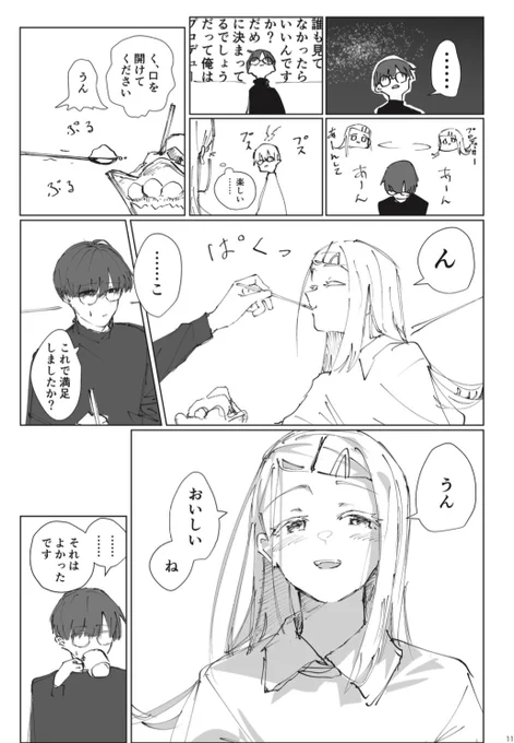 (4/4) 