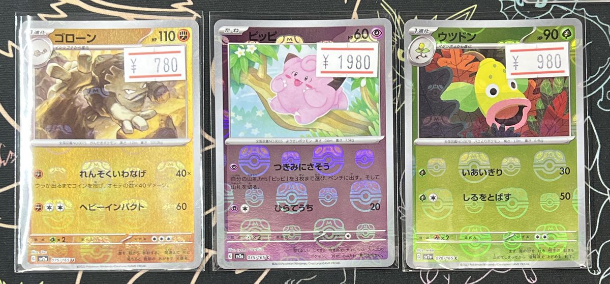 ローリエ本舗AKIHABARA on X