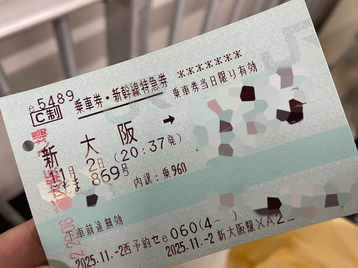 mo_fu_mo_fu_mo's tweet image. JRが運転見合わせとか言ってたのに乗じて奮発！チケット取った新幹線待ってる間に運転再開したっぽいけどね😆