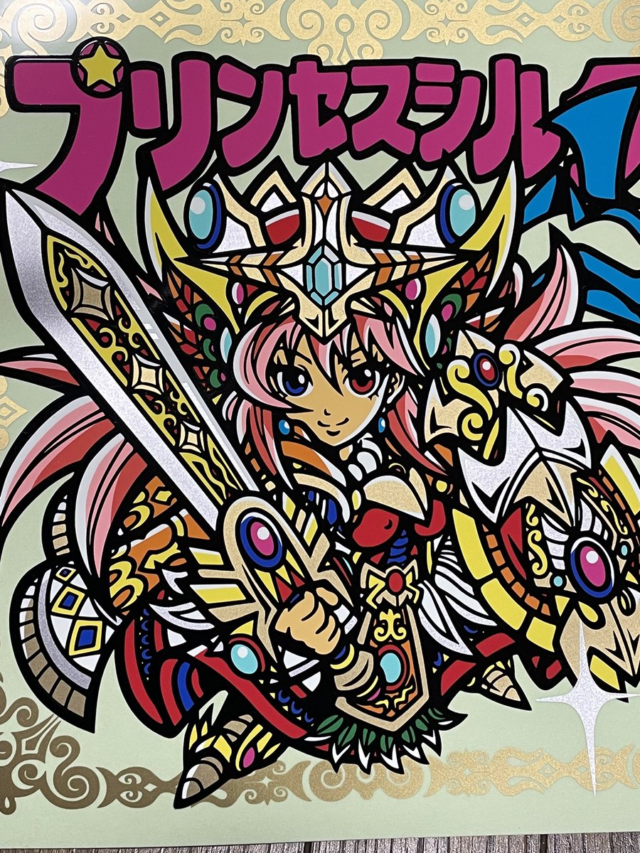 たーくん たーくん (@hirosakisasaki) / Posts / X