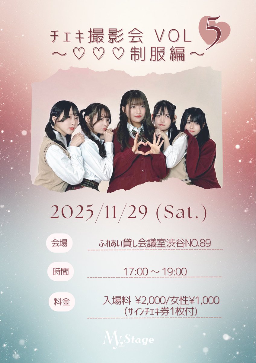 xikers ヒョヌ＆ハンター タワレコ ユニット別チェキ撮影会 xikers