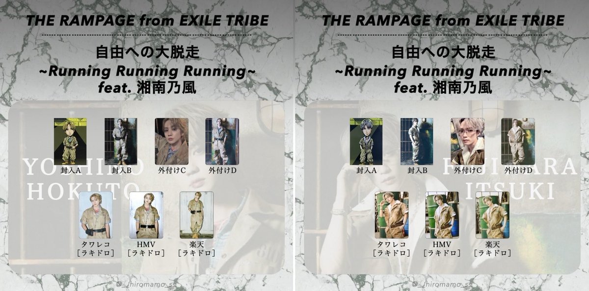THE RAMPAG customジャケット THE RAMPAG customジャケット THE RAMPAGE、モノクロに仕上げ