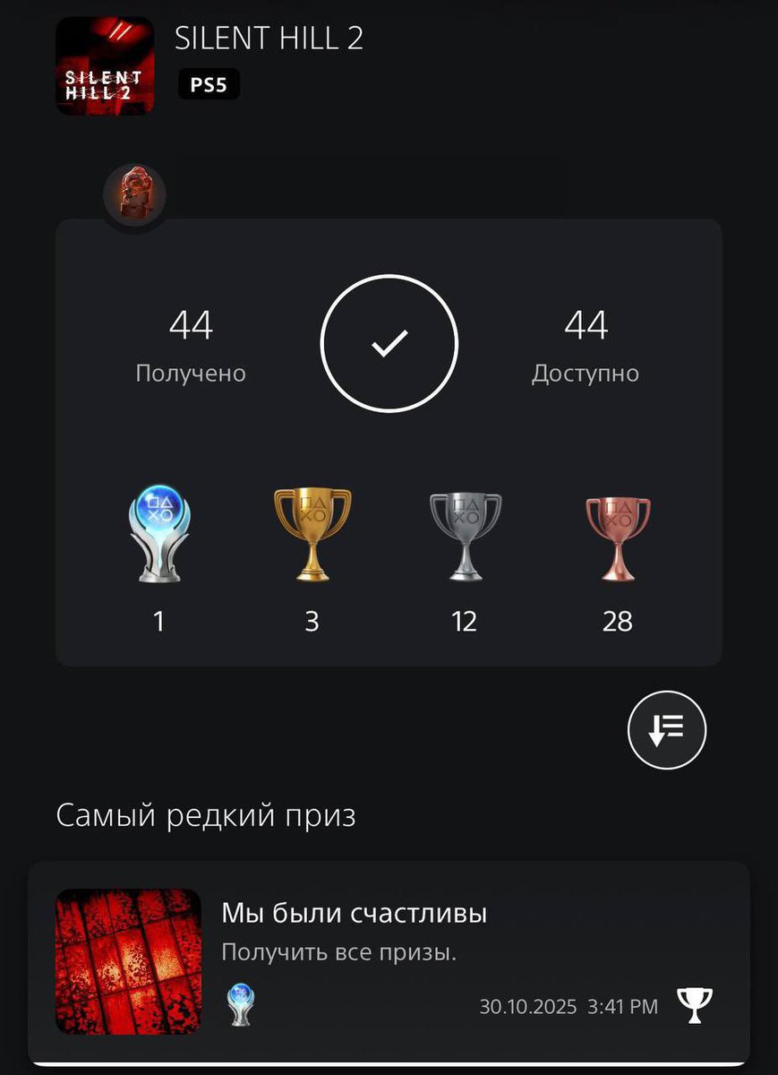 Платина в Silent Hill 2 Remake ✅

Я проходила игру 4 раза 🥲

#PS5 #Platinum #platinumtrophy