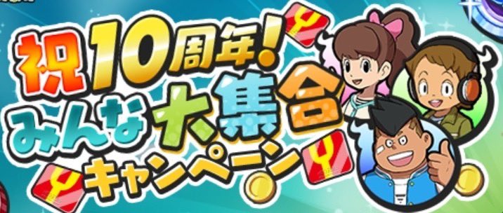 🔥ぷにぷにお助け企画🔥

・お好きなLv.1つ(1名)

〈参加条件〉
・<a href="/sara24333/">さら。 ぷにぷに代行</a> フォロー
・このツイ 固定ツイ♻️♥️ 
・希望のレベルをコメ✍️

締切￤11月3日 22時〆

引用➡︎確率🆙

#ぷにぷに 
#ぷにぷにお助け企画
