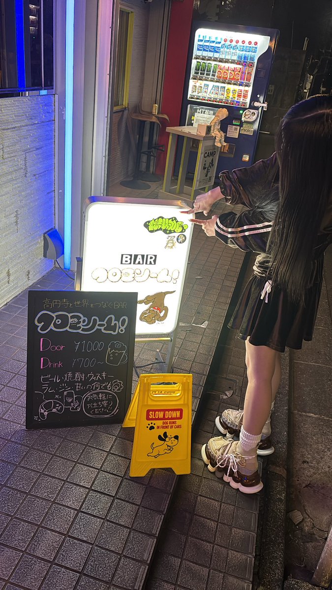 BAR クロモソーム！

オープンしてるよん✌️✌️✌️

🌟Door charge ￥1000
🌟1 Drink ￥700〜
🌟PayPay決済◎

 #高円寺 #高円寺バー #BAR #クロモソーム #お酒好きと繋がりたい