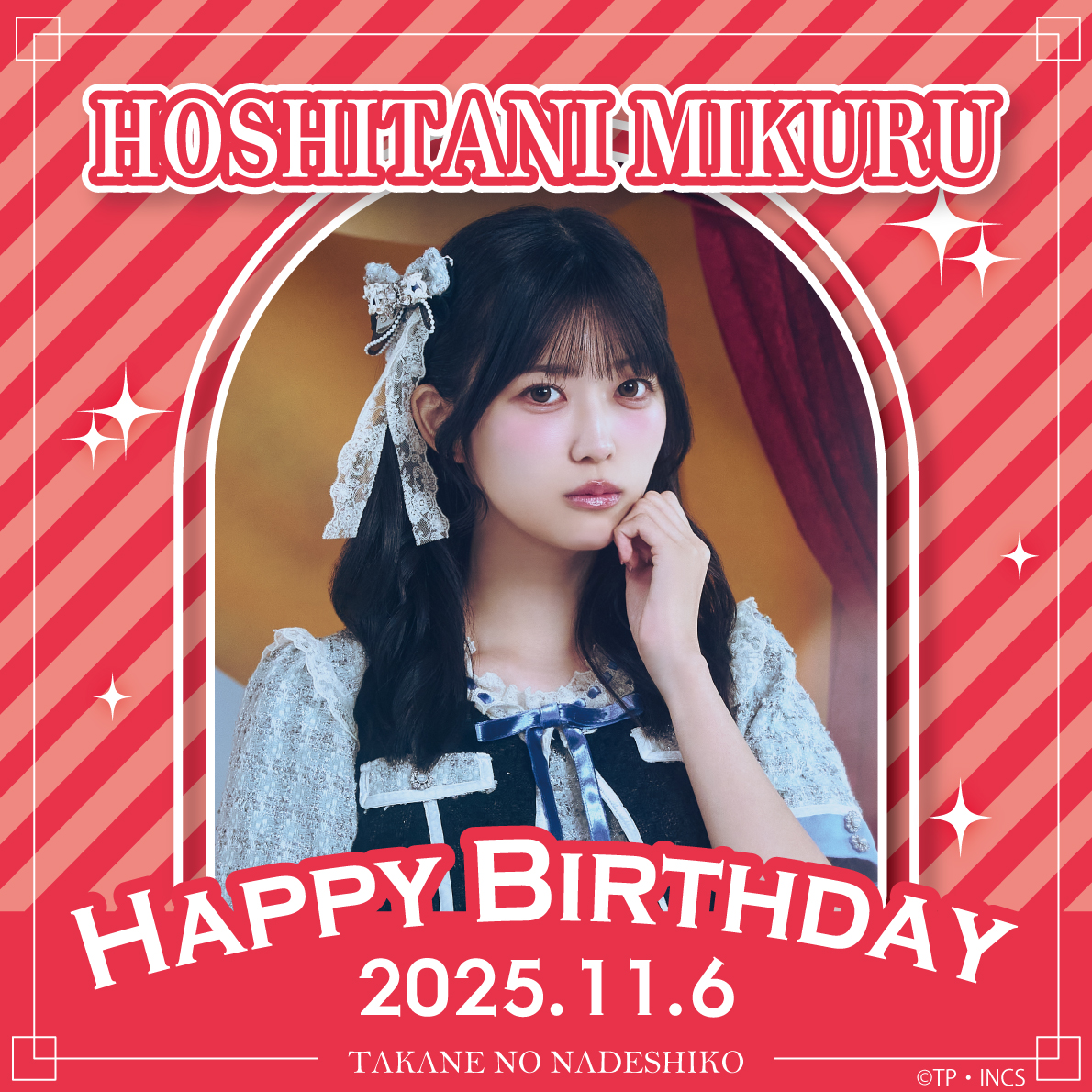 高嶺のなでしこ (@takanenofficial) / Posts / X