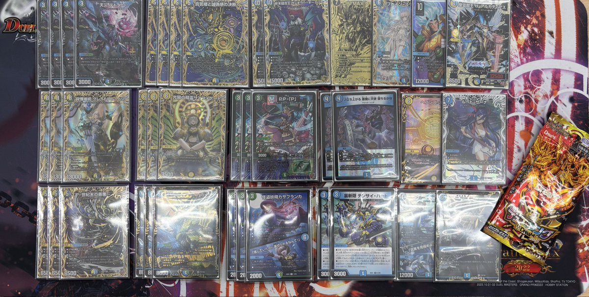 hakuro_CS's tweet photo. 2025年11月01日(土)
はくろCS 11/1 
参加者数: 32名
大会結果

🥇三葉
【ドロマーゼーロ】
🥈懐かしい日々は帰らず
【ドリームメイト】
🥉でらお
【4Cディスペクター】
🏅和美
【無色ジョーカーズ】 https://t.co/tcmRGqnSMj