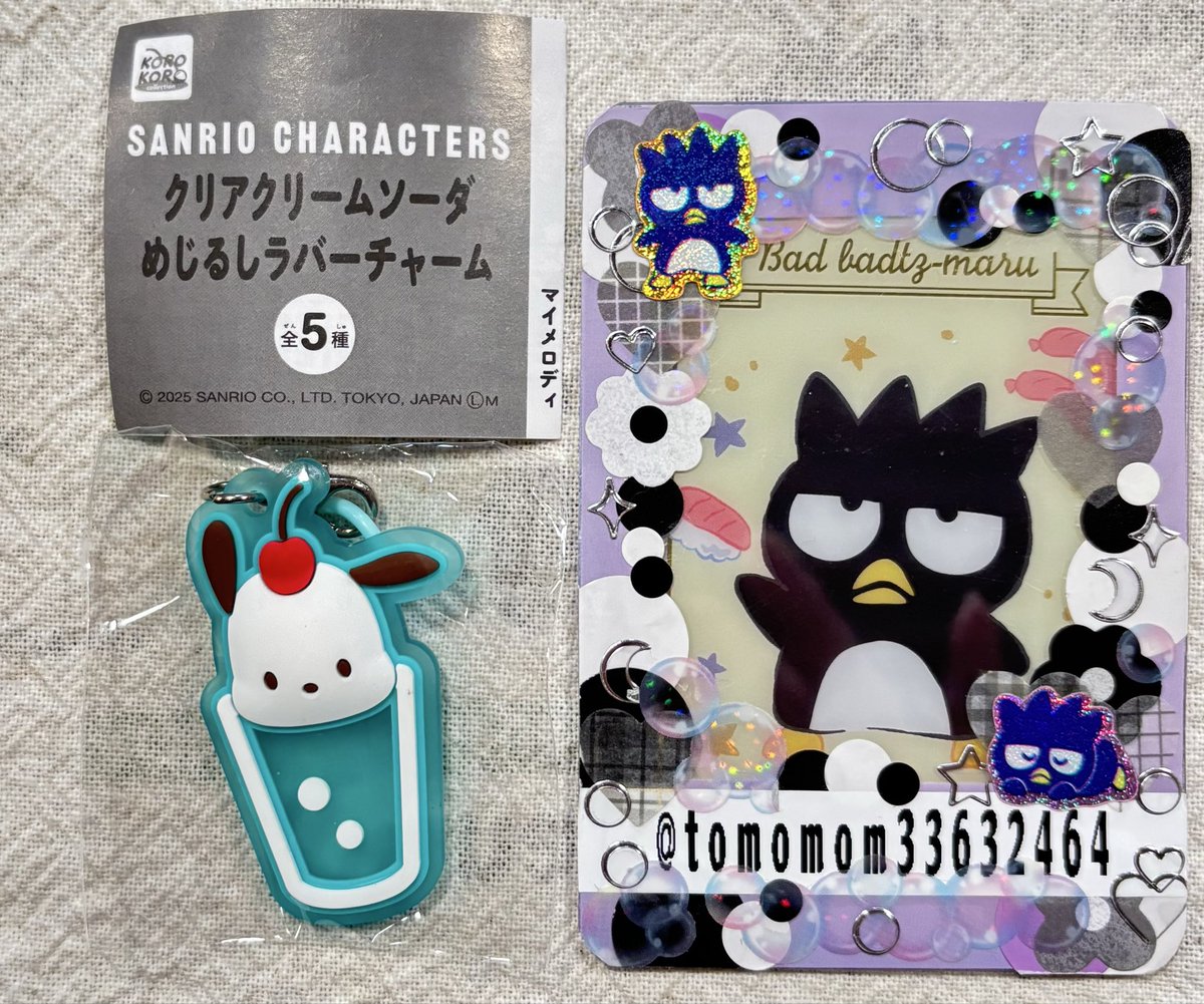 【交換】サンリオ めじるしアクセサリー ガチャガチャ クリアクリームソーダ めじるしラバーチャーム

【譲】 ポチャッコ

【求】 ばつ丸 

郵送交換希望です❁⃘*.ﾟ
条件合う方いらっしゃいましたらお気軽にお声がけください☺️