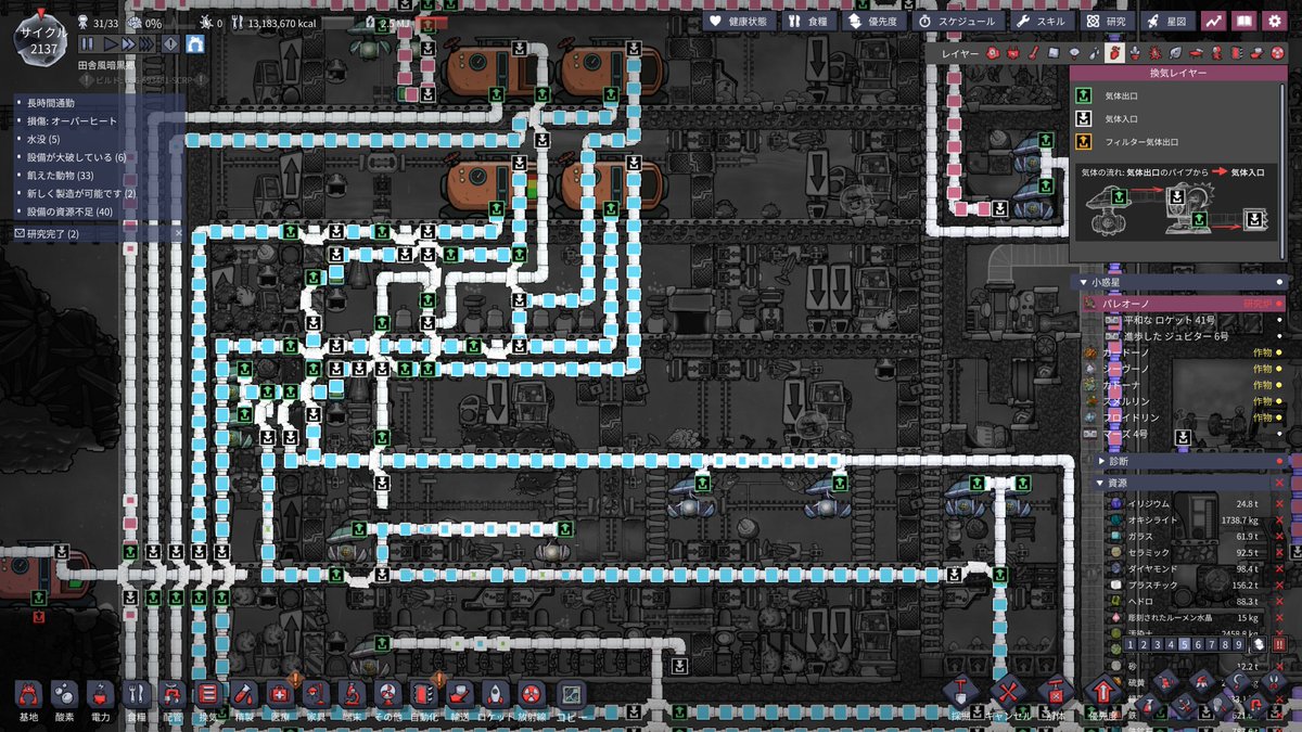 リオっぺ tweet media