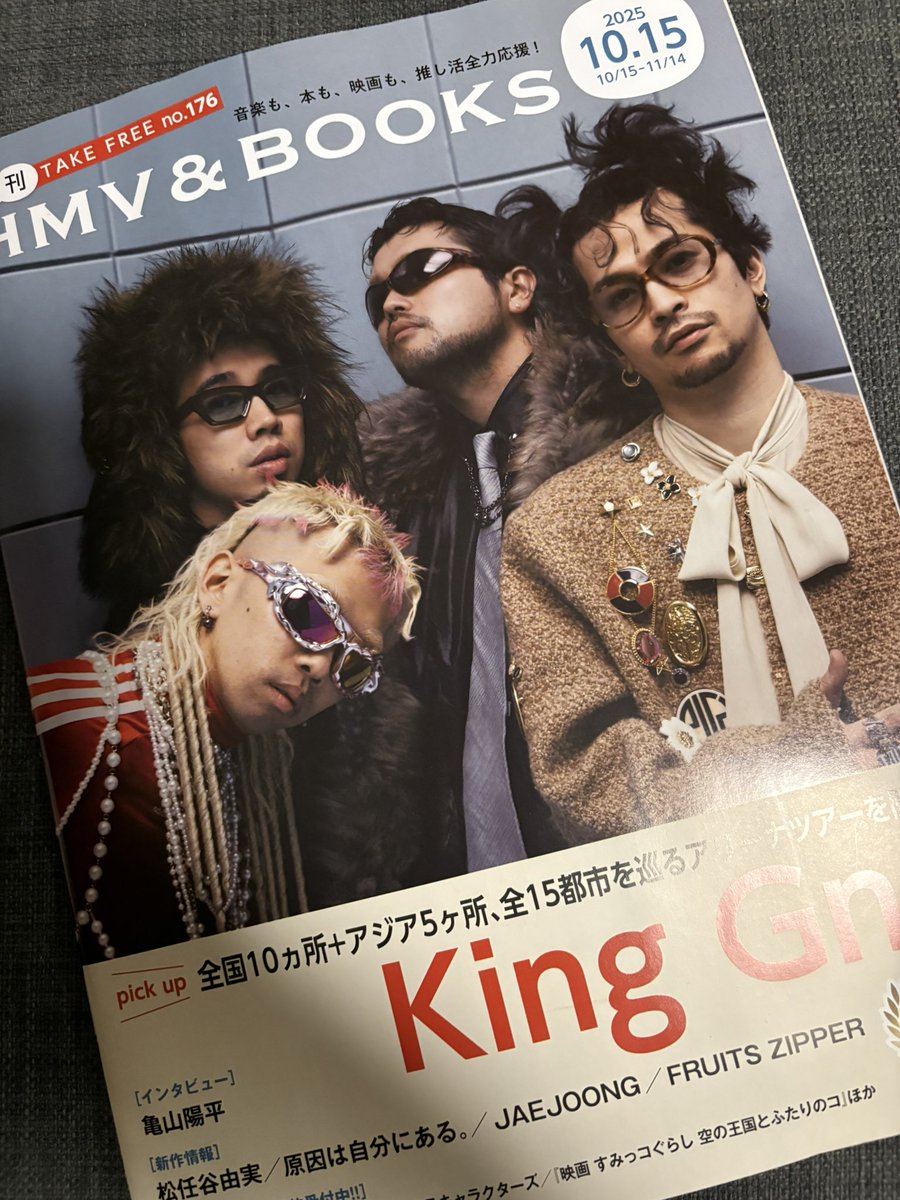 さとちん🐂🦀 on X