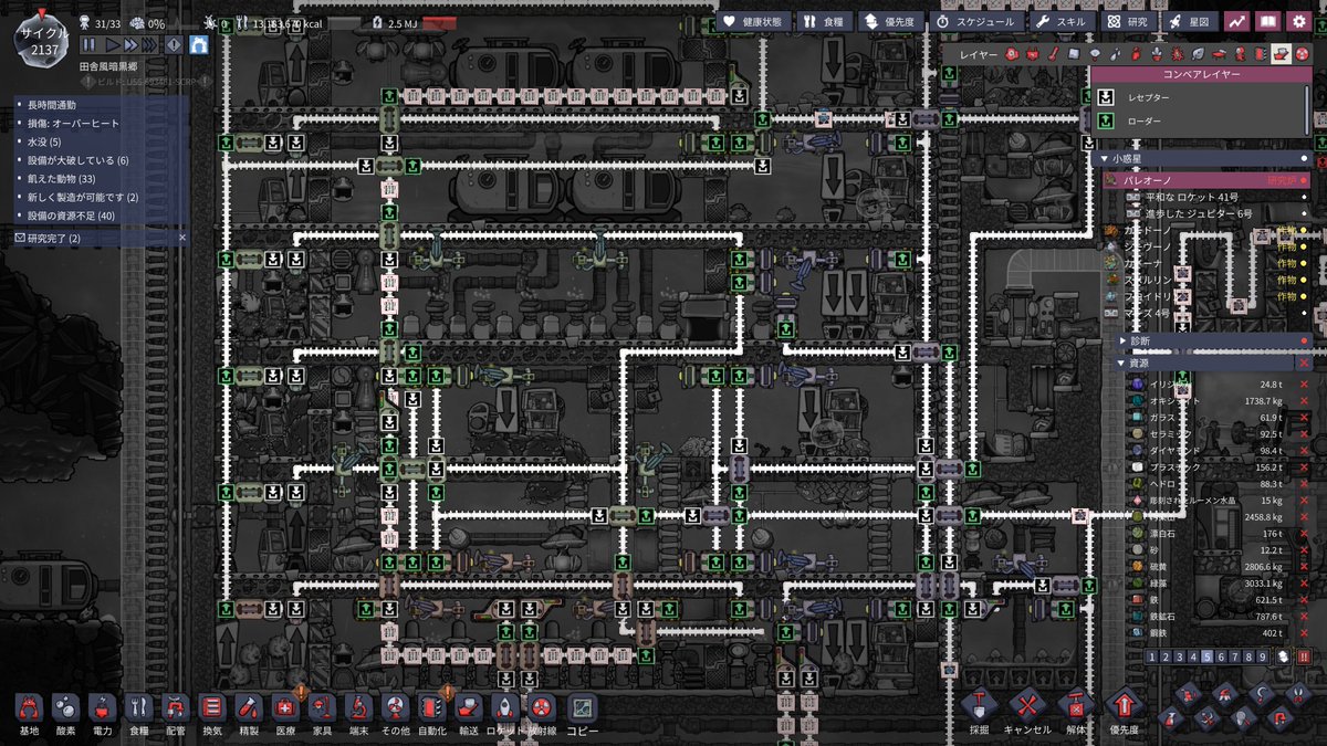 リオっぺ tweet media