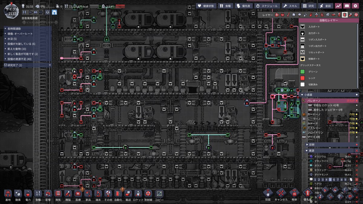 リオっぺ tweet media