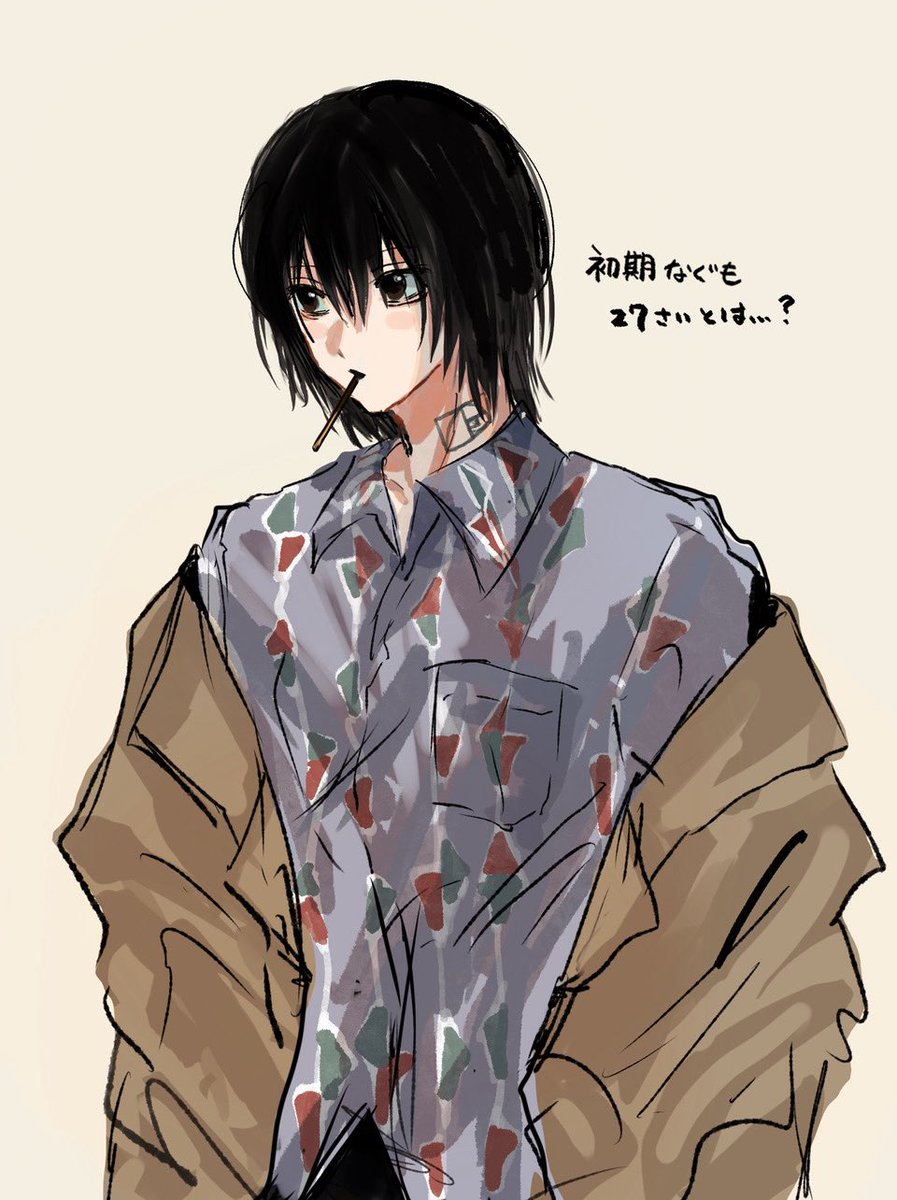 ぺけページ ぺ (@pepepedaBe) / Posts / X