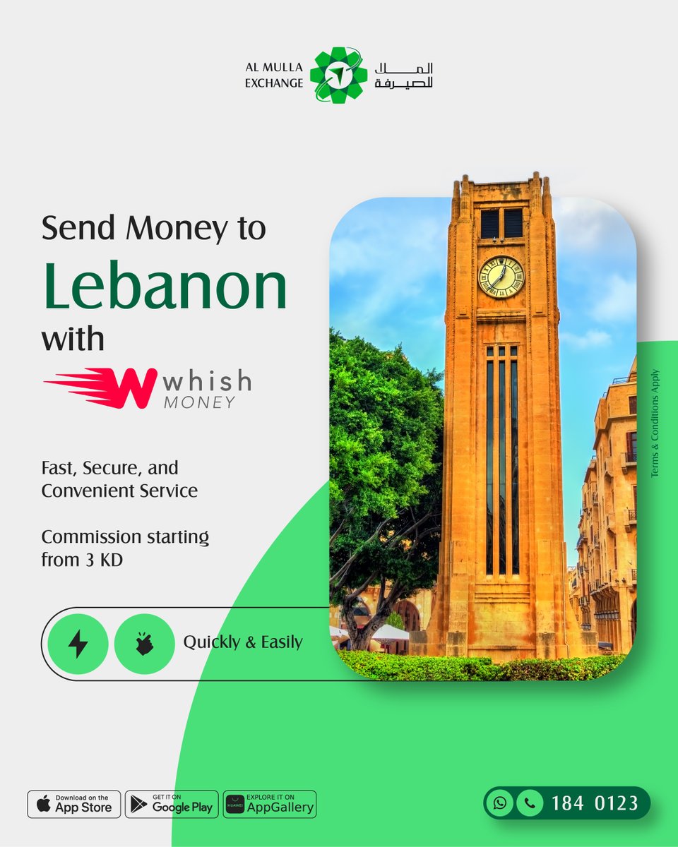 Lebanon transfers just got easier 🇱🇧

Send money effortlessly through Whish Money with Al Mulla Exchange and enjoy a fast, secure, and reliable service with commissions starting from 3 KD.

📱 Download the Al Mulla Exchange app now or visit your nearest branch: