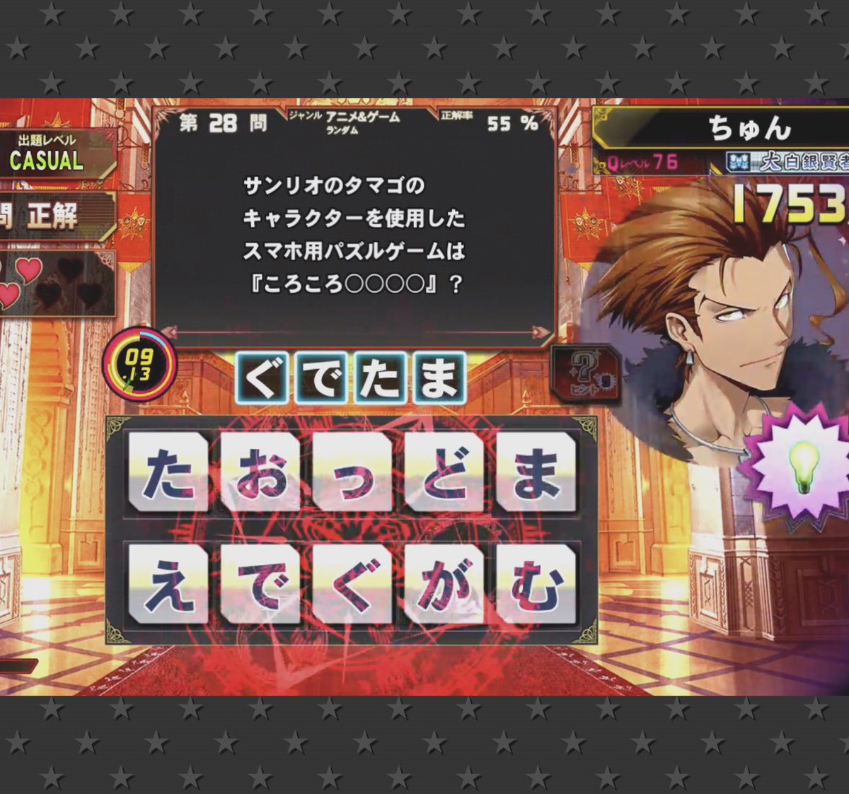 ちゅん☆ BIG NEWS📢🌈✨ なんときゃんちゅーの2nd Single CDの発売が決定しま