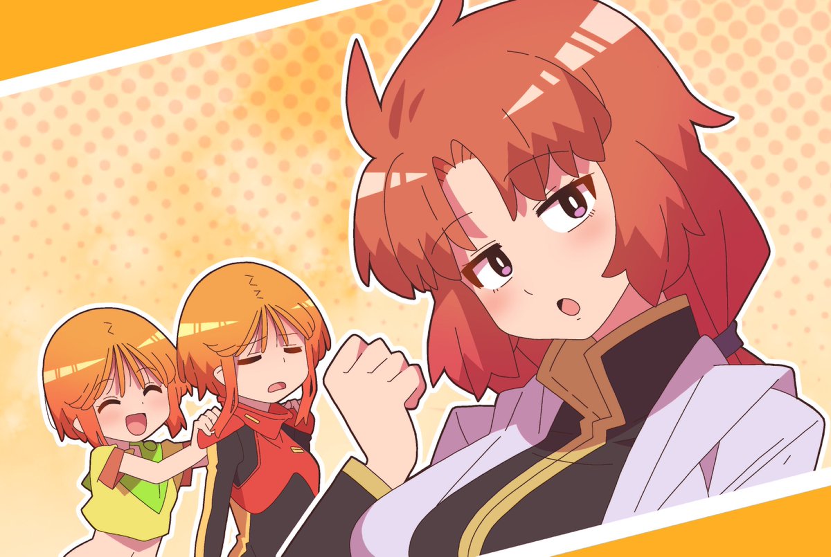 ジョージ・S・ブライアン(銀河アリス隊長！いってらっしゃい