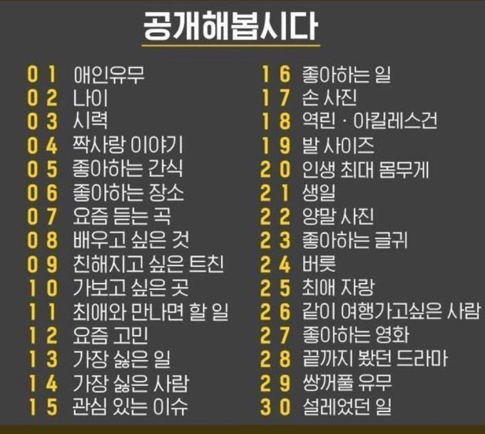 la_somo's tweet photo. 마음1개당공개합니다>~< https://t.co/EkoZ6kKSVR