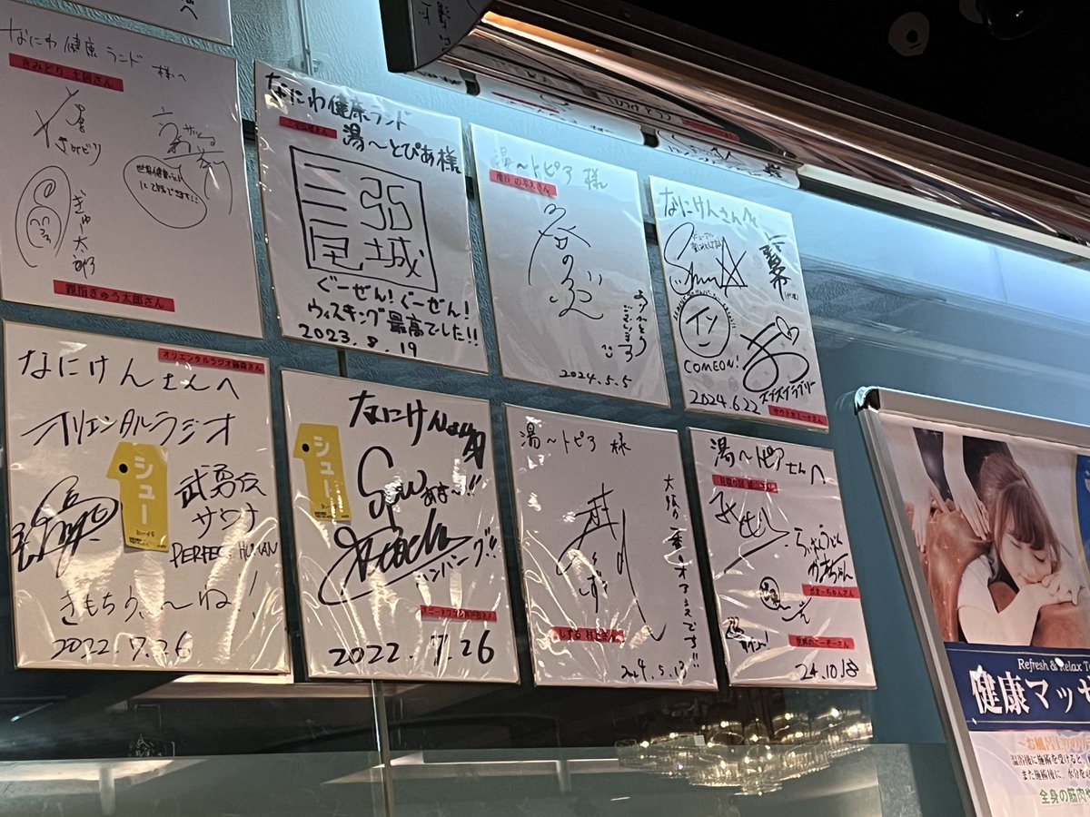 ガオ〜ちゃん - Search / X