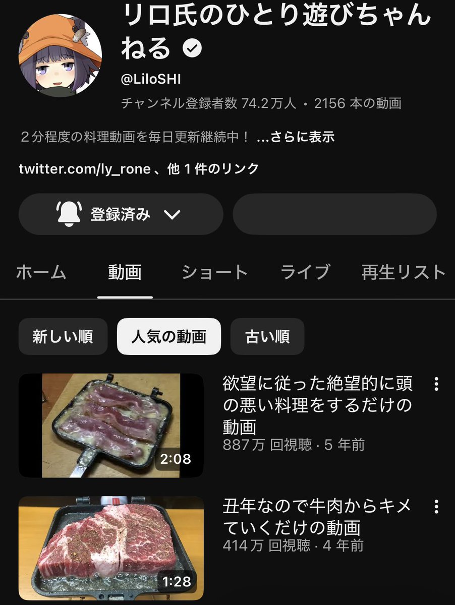 仮面林檎@ネット中毒 (@KamenRingo) / Posts / X