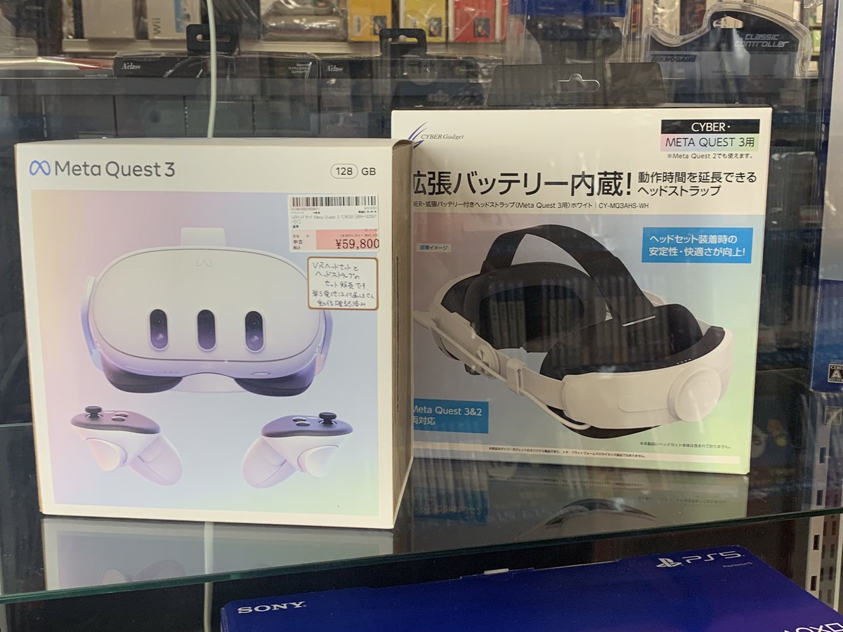 ゼスト横浜戸塚店(zest) Supported by 駿河屋 on X