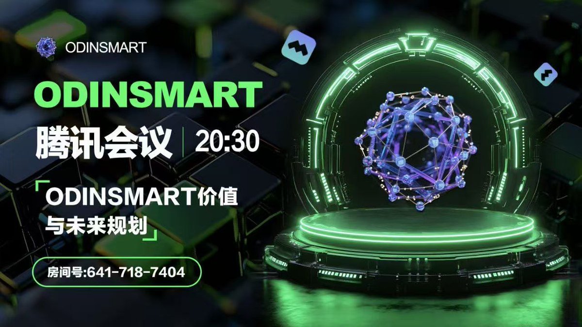 xyy998023's tweet photo. A true community must have its foundation supported by people who hold ideals and beliefs. Regardless of market ups and downs, only by persisting in development can it withstand the tests of bull and bear markets and gain a long-term foothold! #odinsmart is continuing to move forward in line with the concept of "long-term community development".
@BobBodily
$OdinSmart, you deserve it.
https://t.co/in24kuuAyO
@OdinSmart_odins
#cz_Binance
@Odin_GodOfRunes
@RunesCC
#BitcoinEcosystem #LPMining #Airdrop #BTCFi
@Odin_GodOfRunes 
@BobBodily @RunesCC 
@odinfundao2025
@TingHu888d
@PremiumBusiness