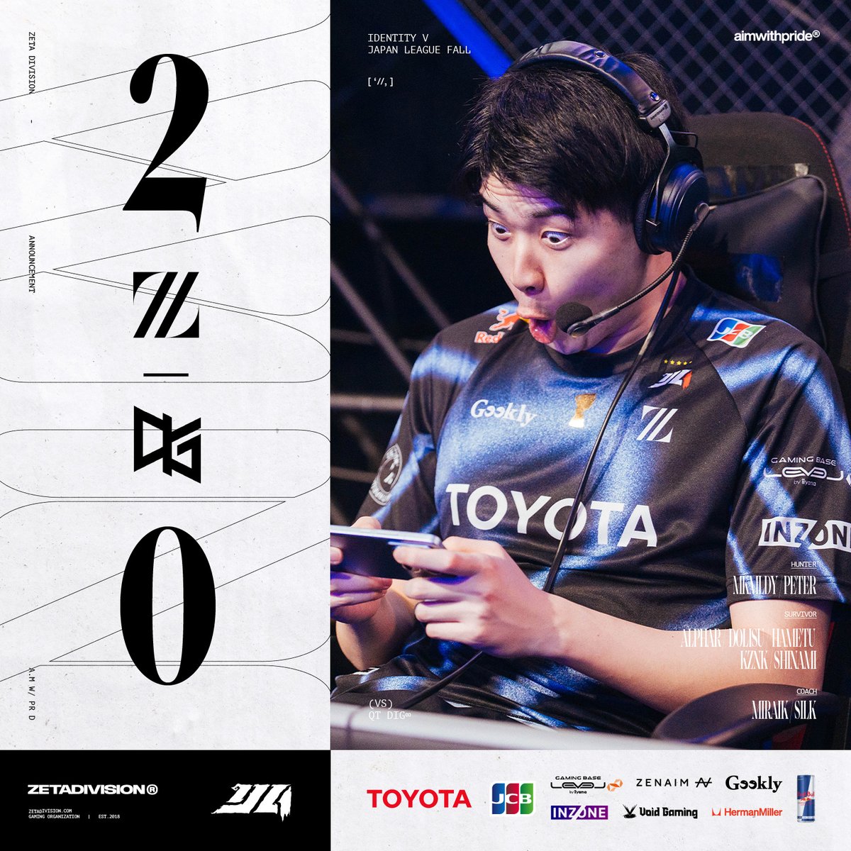 ZETA DIVISION⚡️第五人格部門 (@zeta_idv) / Posts / X