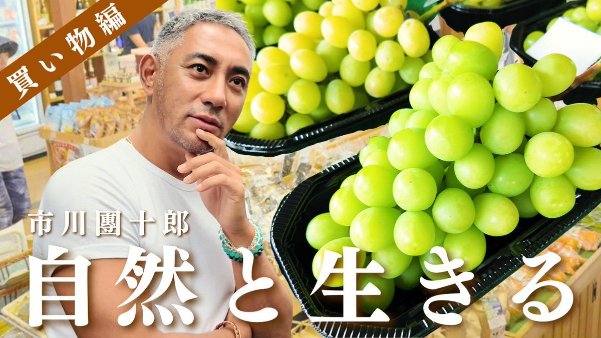 市川團十郎白猿 (@DANJURO_HAKUEN) / Posts / X