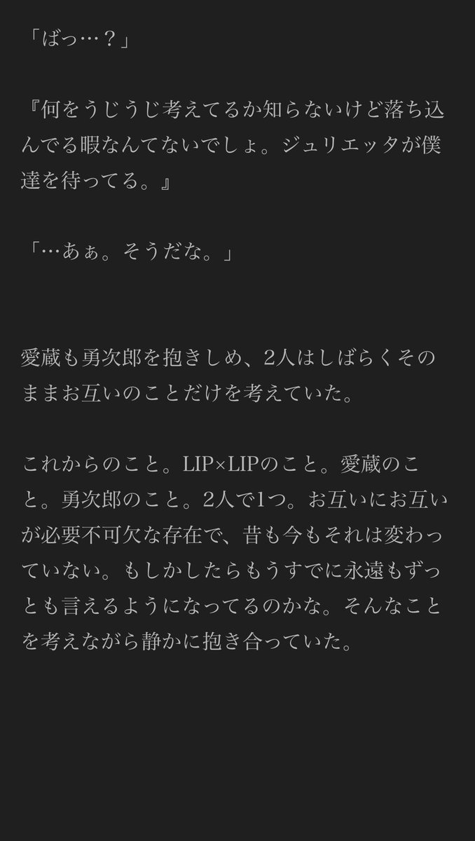mugicha__s2's tweet photo. https://t.co/Z33CliJ005