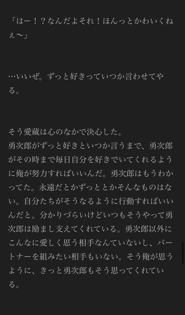 mugicha__s2's tweet photo. https://t.co/AWokbwn2rs